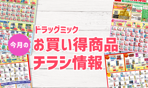 chirashi_top